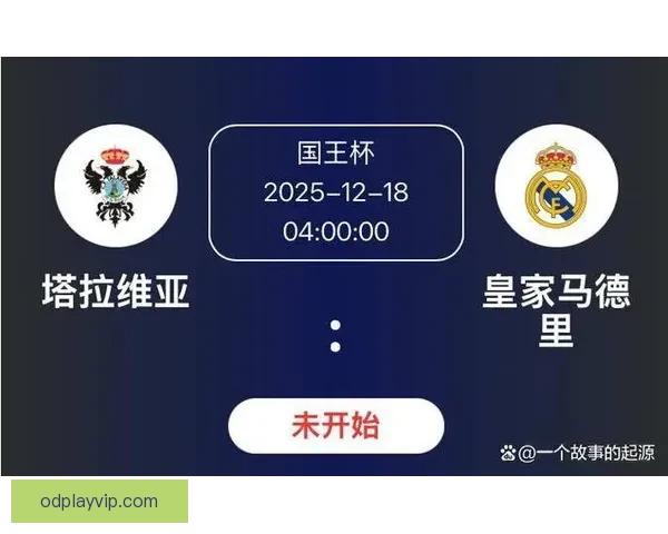 今日焦点前瞻国王杯赛场稳中求胜理性布局指南深度分析策略解读
